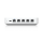 Ubiquiti UniFi Cloud Gateway Max